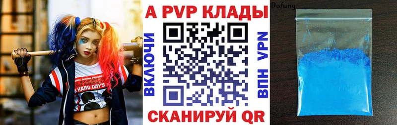 Купить закладку Гашиш  КОКАИН  Alpha-PVP  Мефедрон  Богучар