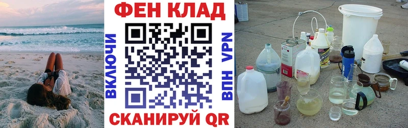 Амфетамин 97% Богучар