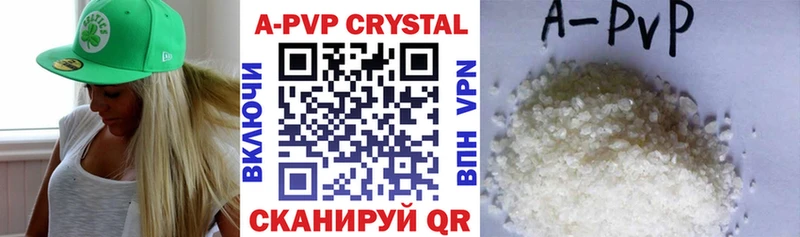 Купить где  Богучар  Alpha-PVP VHQ 