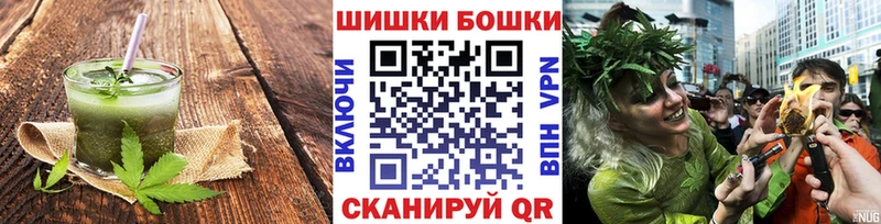 Купить  Богучар  Еда ТГК конопля 