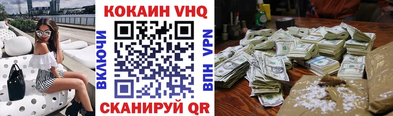 Кокаин 97% Купить где Богучар