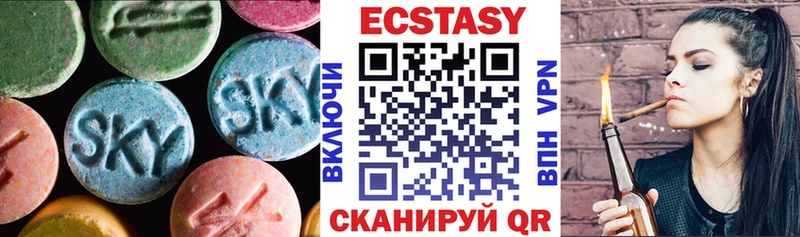 Купить закладки  Богучар  Экстази XTC 