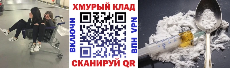Купить  Богучар  Героин афганец 