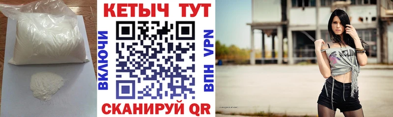 КЕТАМИН ketamine  Купить закладки  Богучар 