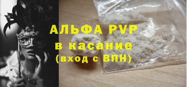 кокаин VHQ Дмитров