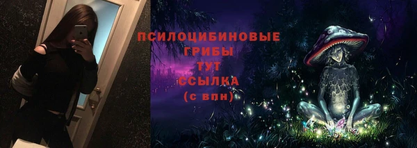 кокаин VHQ Дмитров