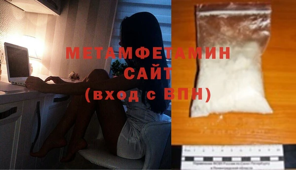 кокаин VHQ Дмитров