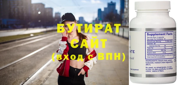эйфоретик Дмитриев