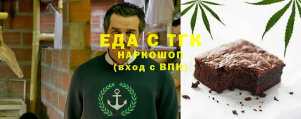 тгк Дмитровск