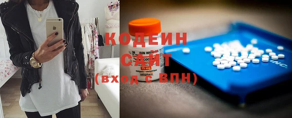 кокаин VHQ Дмитров