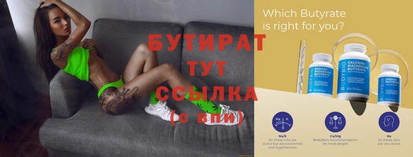 кокаин VHQ Дмитров
