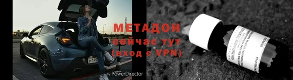 тгк Дмитровск