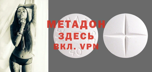 кокаин VHQ Дмитров