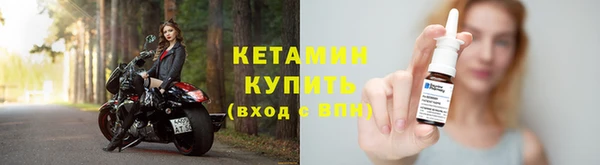 кокаин VHQ Дмитров