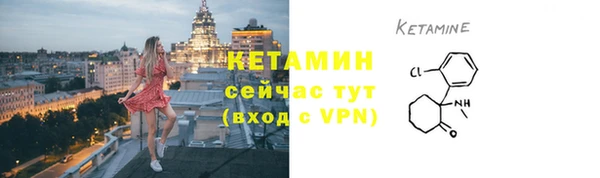 кокаин VHQ Дмитров