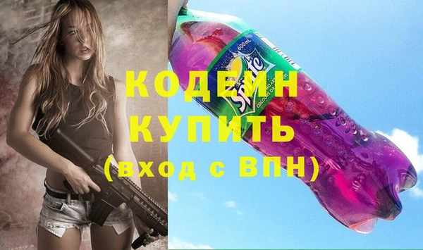 кокаин VHQ Дмитров
