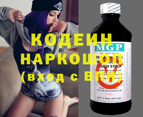 кокаин VHQ Дмитров