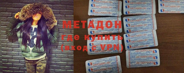 кокаин VHQ Дмитров
