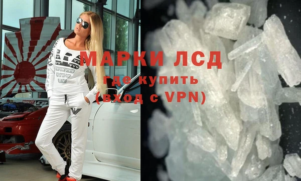 тгк Дмитровск