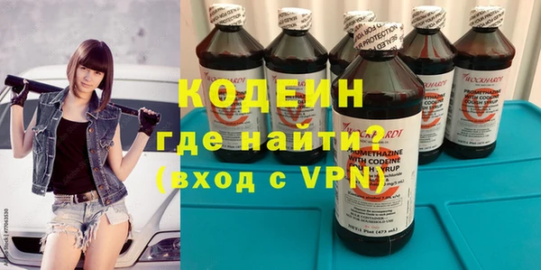 кокаин VHQ Дмитров