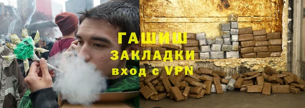 тгк Дмитровск