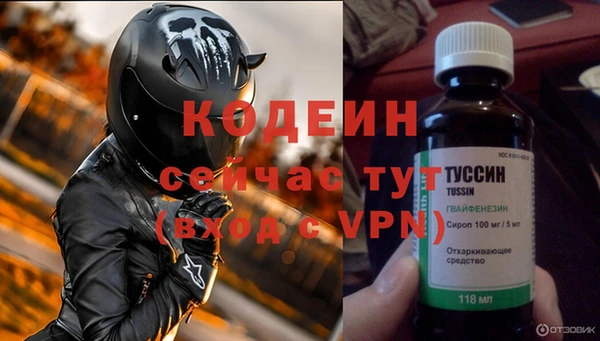 кокаин VHQ Дмитров