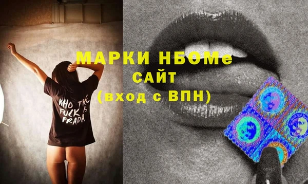 тгк Дмитровск