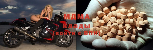 тгк Дмитровск
