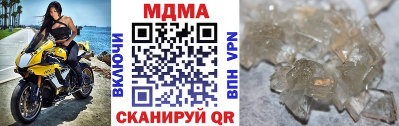 Купить  Богучар  МДМА VHQ 