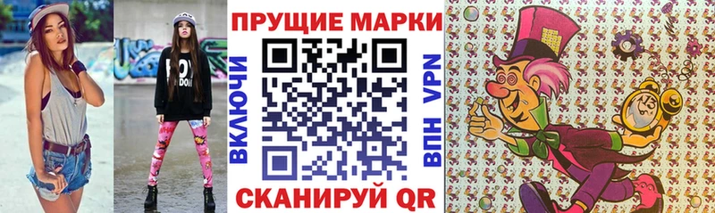 Купить где  Богучар  Марки NBOMe 1500мкг 